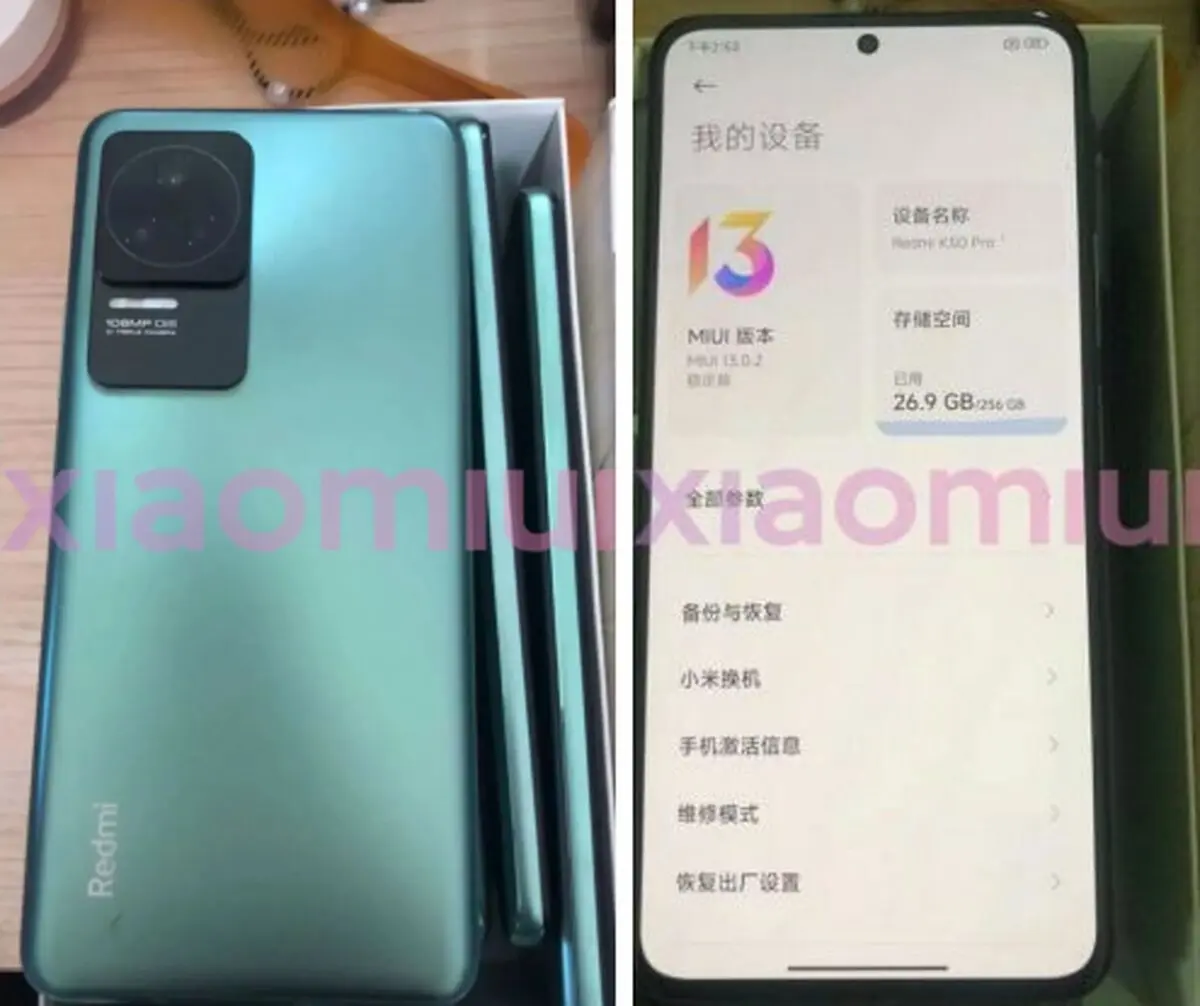 Redmi K50 Pro