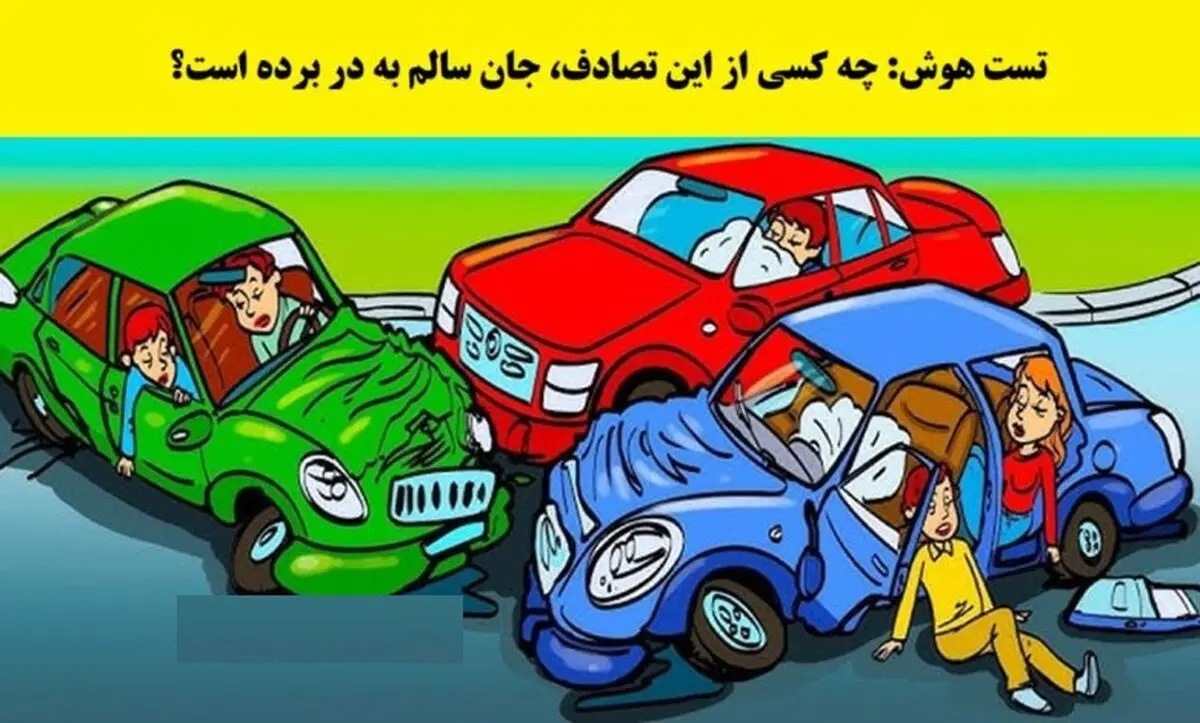 تصا