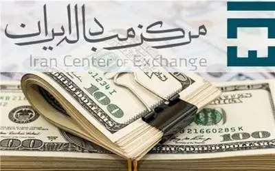 آرامش نسبی در بازار تجاری/ دلار توافقی چند شد؟