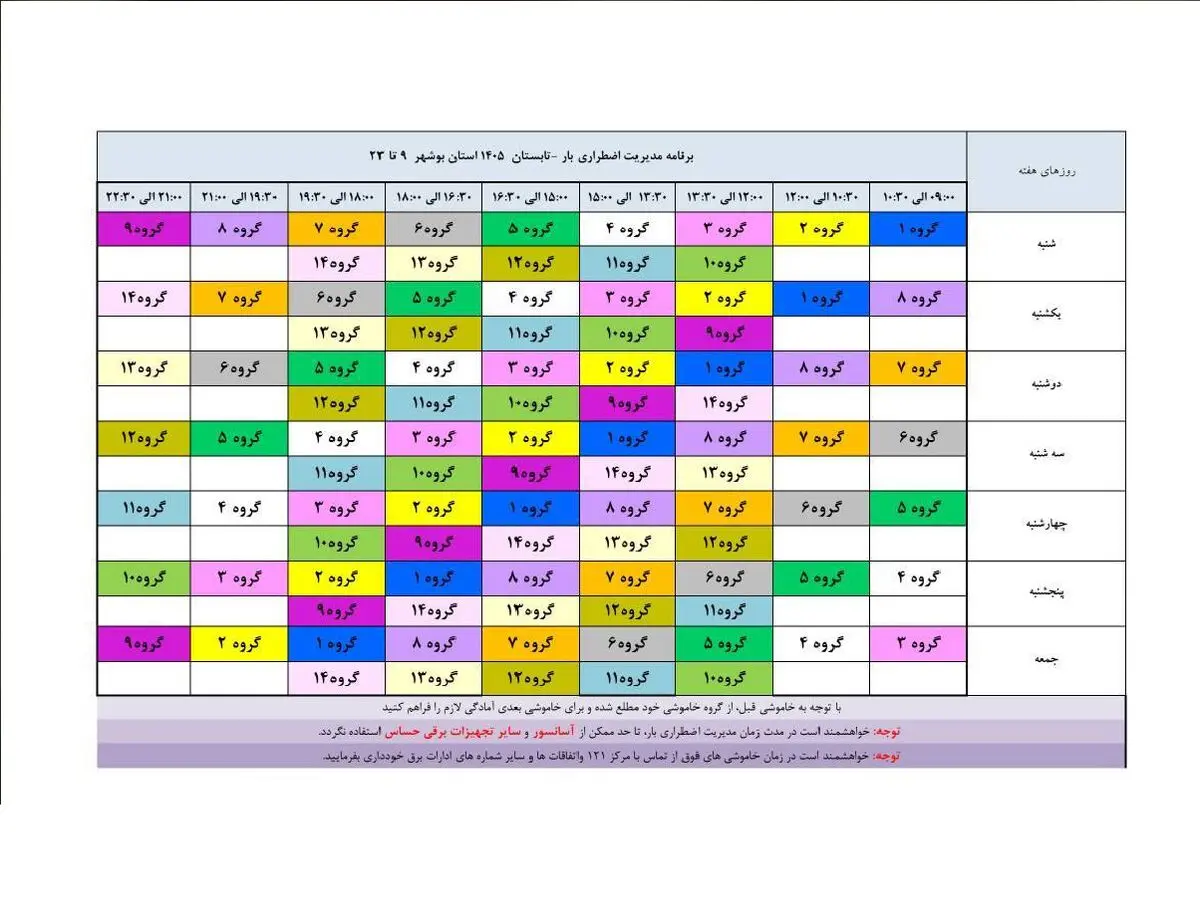 بدون عنوان