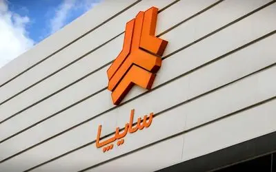 آغاز پیش‌فروش سه محصول جدید سایپا + جزئیات