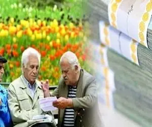 خبر مهم در خصوص مبنای حقوق پرداختی به بازنشستگان