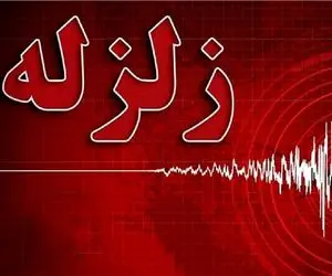 دو زمین‌لرزه 5.2  و 5.7 ریشتری کرمانشاه را لرزاند + جزئیات و خسارات