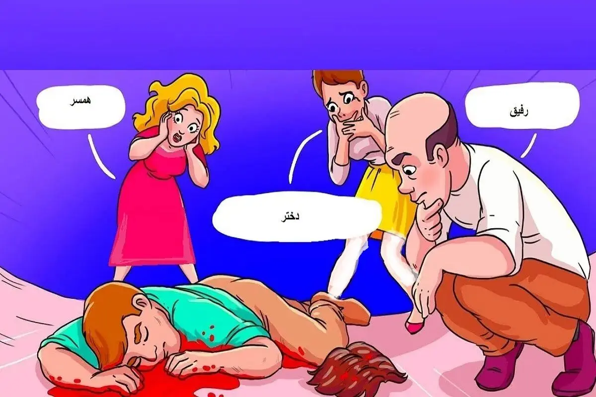 مرد