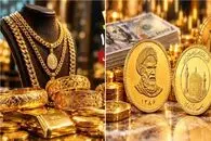 آخرین قیمت طلا و سکه امروز شنبه 4 مهر؛ ریزش طلا و سکه فردا هم ادامه دارد