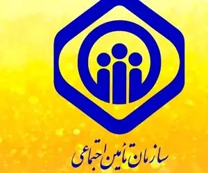 خبر خوش تامین اجتماعی برای کارفرمایان؛ بخشش در راه است!