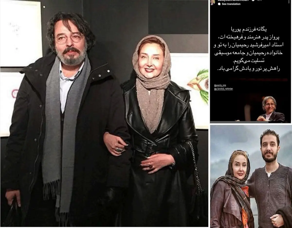 کتایون+ریاحی