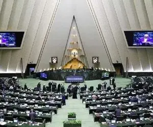 جلسه علنی مجلس آغاز شد/ بررسی ایرادات شورای نگهبان بودجه ۱۴۰۴ در دستور کار نمایندگان