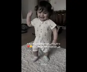 سکانس شاد/پسر بچه کوچولو خیلی جلو خودشو گرفت نیاد وسط/رقص آذری پسر بچه چه ذوقی داره