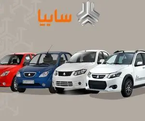 در پیش فروش نوروزی سایپا، 3 محصول را 100 میلیون ارزانتر بخرید