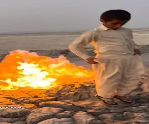 عجایب طبیعت؛ رو حفره گِلی که گاز داره بچه در حال بازیه بالاش فندک زدن یهو آتیش گرفت