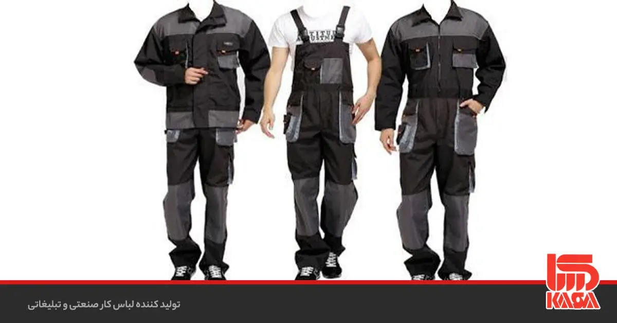 رشد بازار لباس کار در ایران؛ برندهای داخلی در رقابت با نمونه_های وارداتی - تصویر 2