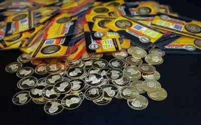 حراج سکه آبان ماه در چه تاریخی برگزار می شود؟