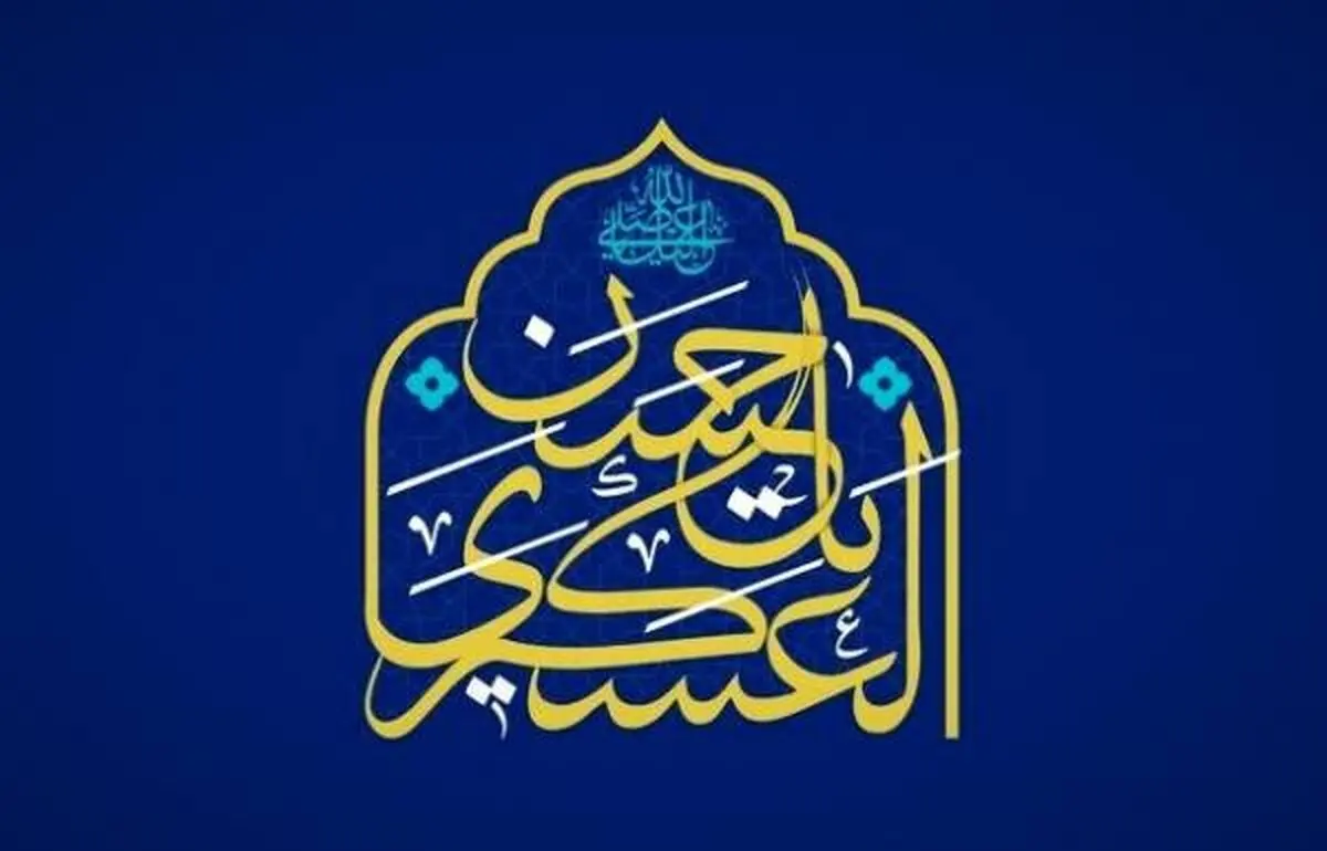 ولادت-حسن-عسکری-(ع)