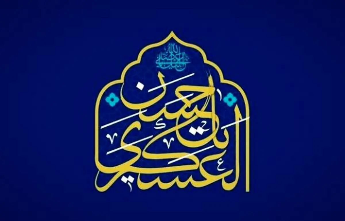 ولادت-حسن-عسکری-(ع)