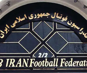 شروع تحقیق و تفحص از تخلفات گسترده در فدراسیون فوتبال