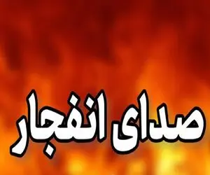صدای انفجار در زاهدان؛ ماجرا در حوالی کلانتری ۱۹ چه بود؟