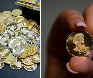 قیمت سکه تمام طرح جدید و قدیم امروز سه شنبه 5 اسفند 1404؛ سکه امامی گران تر از دیروز