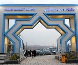 شروع کلاس های دانشجویان دانشگاه علامه طباطبایی از امروز 