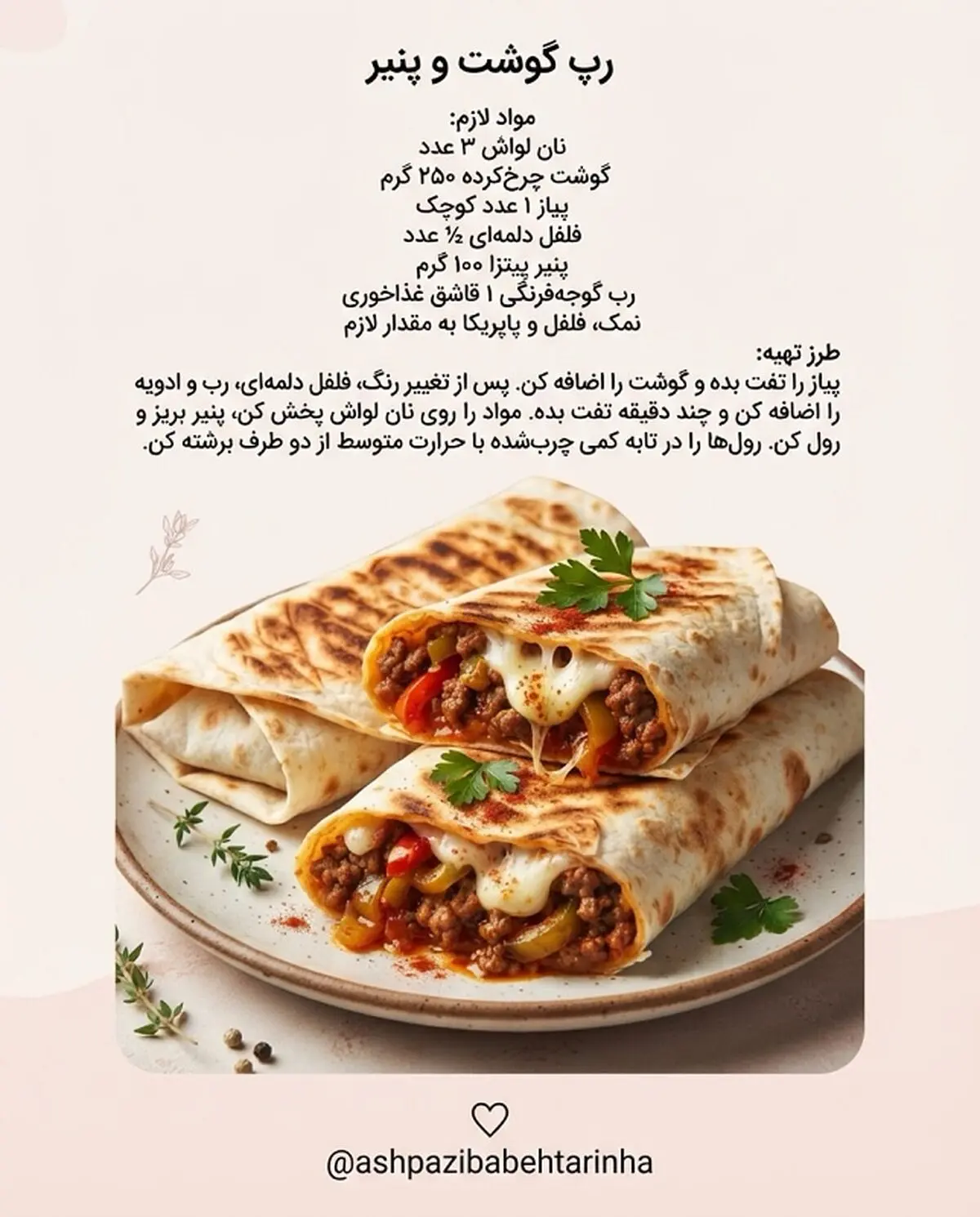 شام 4