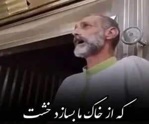 آواز اصیل؛ از ته دل دعا کردم این مرد نونوا تو زندگی بعدیش یه خواننده معروف شه چه نفسی