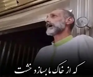 آواز اصیل؛ از ته دل دعا کردم این مرد نونوا تو زندگی بعدیش یه خواننده معروف شه چه نفسی