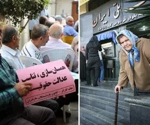 تکلیف همسان سازی حقوق بازنشستگان چه شد و چه اتفاقی قرار است بیوفتد؟