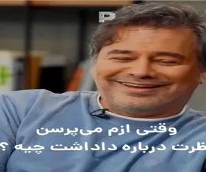 سکانس خندان؛ بازیگر معروف سنپترزبورگ از پارادوکس شخصیتی با داداشش میگه سروش صحت غشیده