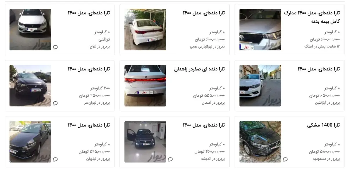 Screen-Shot-1400-06-26-at-18.09.34