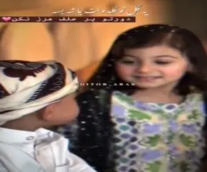 آواز شاد؛ این آهنگ خوراکه  لرزوندن بندریه
