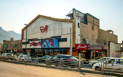 ریزش دیوار سینما هجرت منجر به تخلیه مغازه‌های اطراف آن شد
