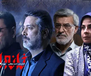 قسمت پنجاه و یک 51 سریال خانه امن آنچه خواهید دید