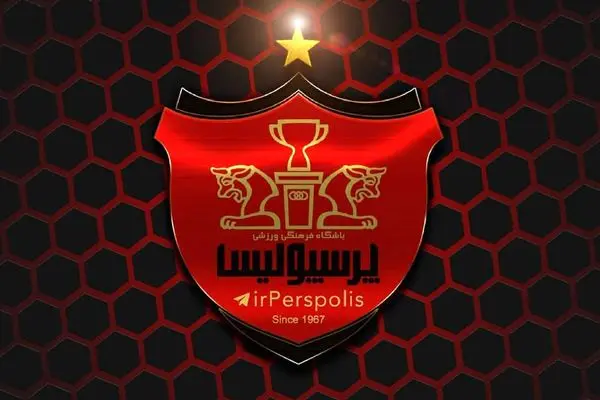 Persepolis