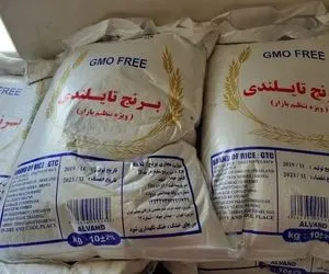 چگونه برنج تنظیم بازاریِ هندی، پاکستانی، ایرانی و تایلندی بخریم؟