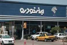 طرح فروش یا لاتاری؛ چرا برای ایران خودرو این همه متقاضی ثبت نام کردند؟