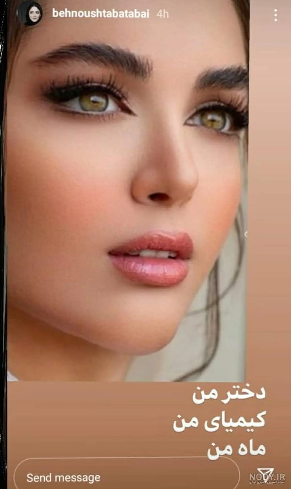 nody-عکس-های-جدید-اینستاگرام-بهنوش-طباطبایی-1632860423