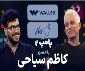 سکانس شاد/بچه دار شدن باعث شد کل برنامه بره رو هوا/کاظم سیاحی و قیاسی از خنده منفجر شدن