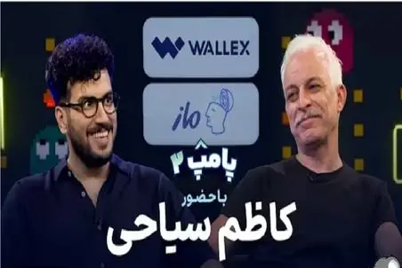 سکانس شاد/بچه دار شدن باعث شد کل برنامه بره رو هوا/کاظم سیاحی و قیاسی از خنده منفجر شدن