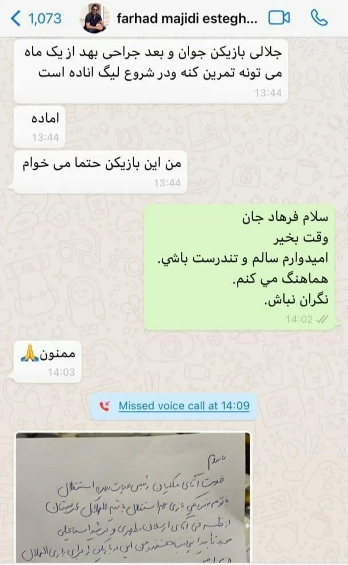 16318123223458
