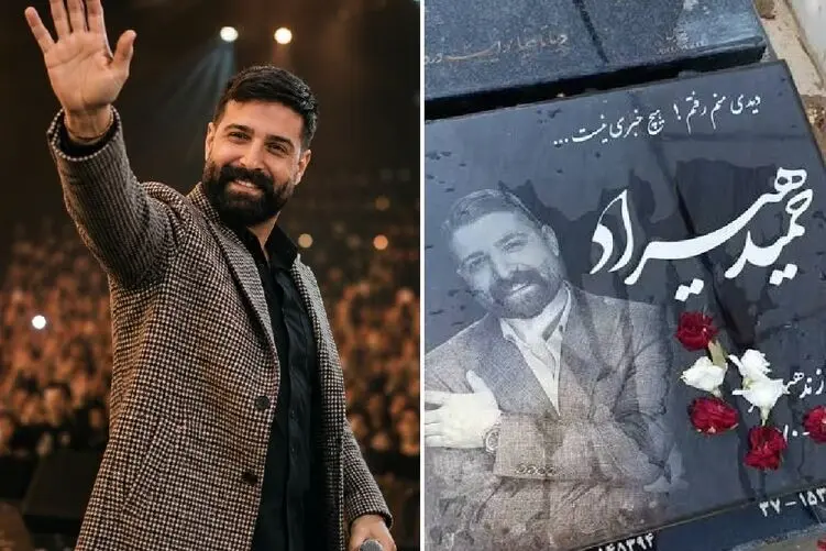 بشنوید و بخوانید / آهنگ حمید هیراد /من بعد از تو از زندگی خسته شدم مث تو برعکس خودم