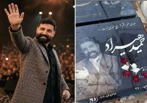 بشنوید و بخوانید / آهنگ حمید هیراد /من بعد از تو از زندگی خسته شدم مث تو برعکس خودم