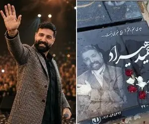 بشنوید و بخوانید / آهنگ حمید هیراد /من بعد از تو از زندگی خسته شدم مث تو برعکس خودم