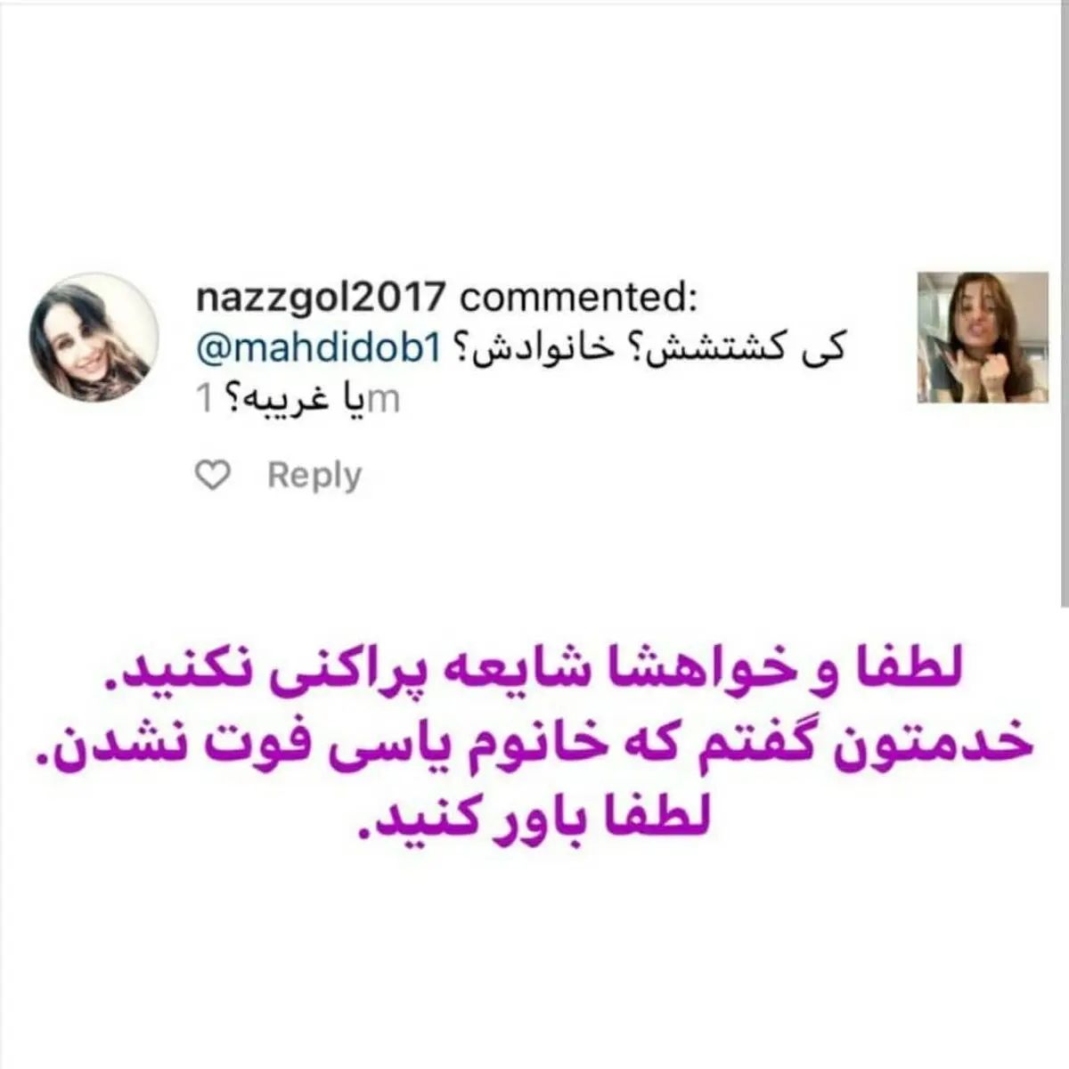 iipedramimokhtarii_1631359424_3