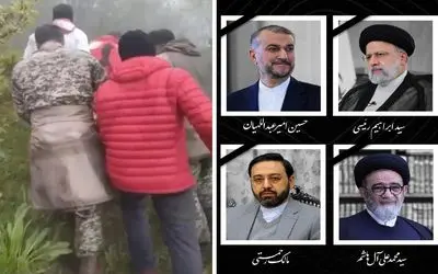 انتقال اجساد شهدای حادثه سقوط بالگرد رئیس جمهور؛ توضیح درباره پیکر رئیسی 