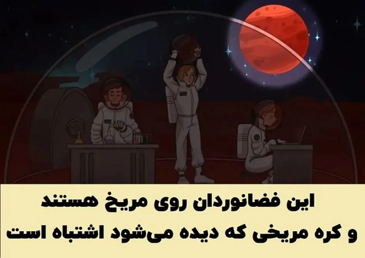 solution-to-spot-the-mistake-in-the-astronaut-65e7f6e1bae4986582946-1200