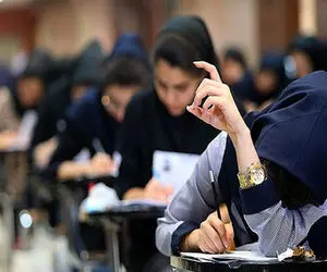 ثبت نام آزمون ارشد از فردا دوباره آغاز می شود