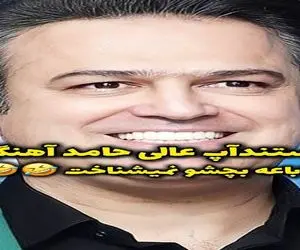 سکانس خندان؛ حامد آهنگی از تعداد بچه های زیاد دوران پدر بزرگا میگه همه روده برن