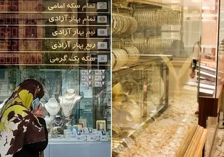 آخرین قیمت طلا و سکه امروز سه شنبه 14 بهمن؛ سد 19 و 190 میلیون تومان شکست