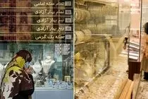 آخرین قیمت طلا و سکه امروز سه شنبه 14 بهمن؛ سد 19 و 190 میلیون تومان شکست