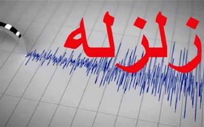 زلزله در حسینیه خوزستان / دقایقی پیش رخ داد
